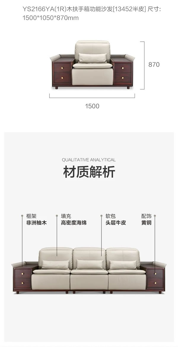 聯(lián)邦家私全屋定制·舒雨 | 相見歡沙發(fā)，看得見歲月痕跡，留得住當(dāng)下美好