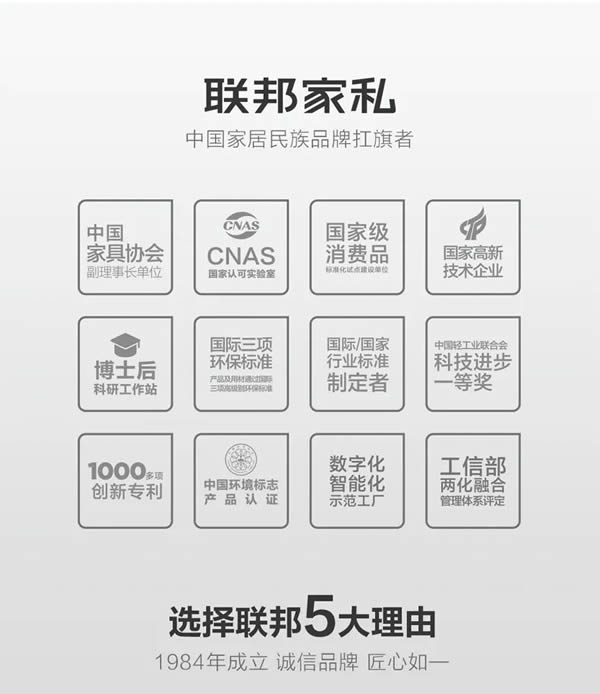 聯(lián)邦家私全屋定制·舒雨 | 相見歡沙發(fā)，看得見歲月痕跡，留得住當(dāng)下美好