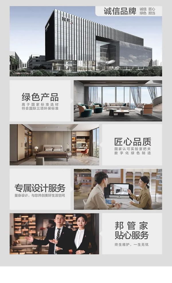 聯(lián)邦家私全屋定制·舒雨 | 相見歡沙發(fā)，看得見歲月痕跡，留得住當(dāng)下美好