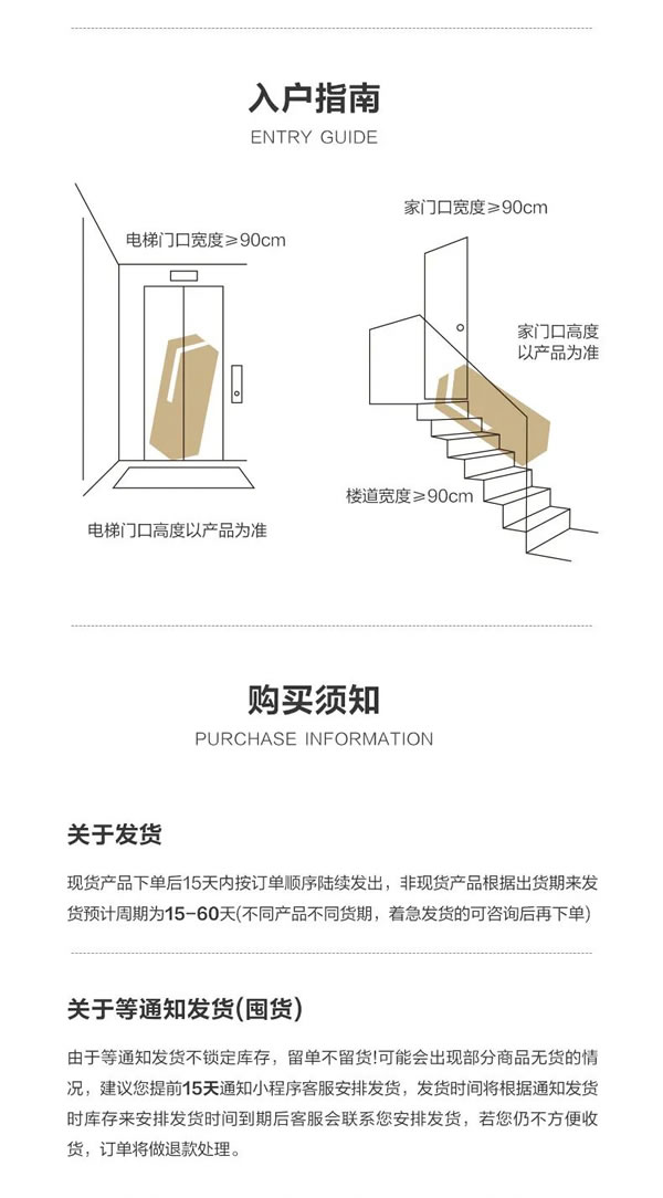聯(lián)邦家私全屋定制·舒雨 | 相見歡沙發(fā)，看得見歲月痕跡，留得住當(dāng)下美好