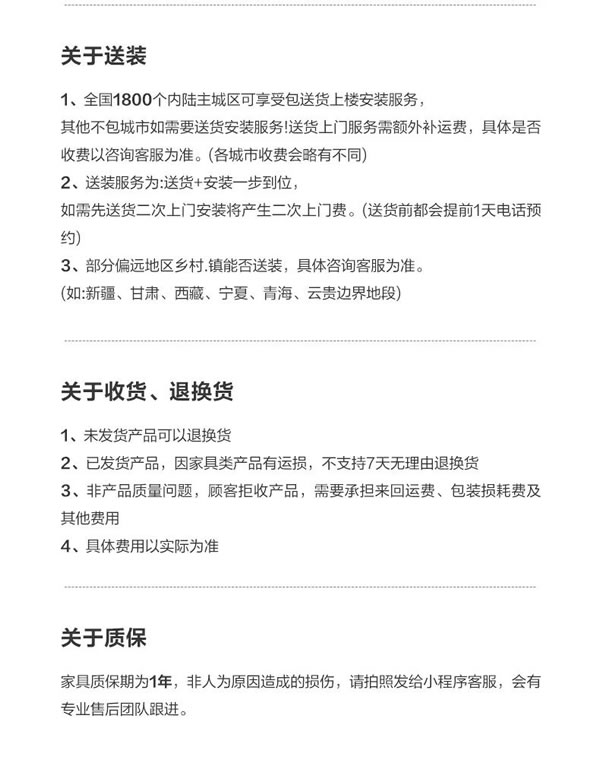 聯(lián)邦家私全屋定制·舒雨 | 相見歡沙發(fā)，看得見歲月痕跡，留得住當(dāng)下美好