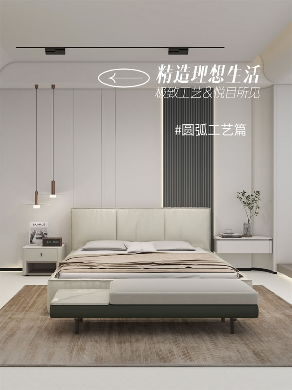 伊戀家居|高定木作工藝，精造理想好生活——圓弧工藝篇
