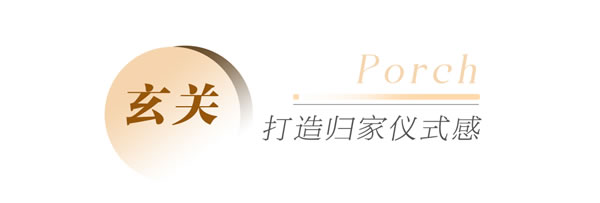 全友家居·全屋案例丨98㎡意式二居，去客廳化+開(kāi)放廚房，實(shí)用又高級(jí)！
