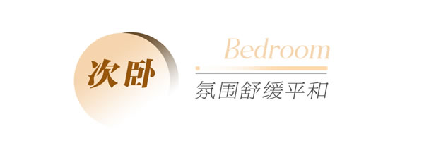 全友家居·全屋案例丨98㎡意式二居，去客廳化+開(kāi)放廚房，實(shí)用又高級(jí)！