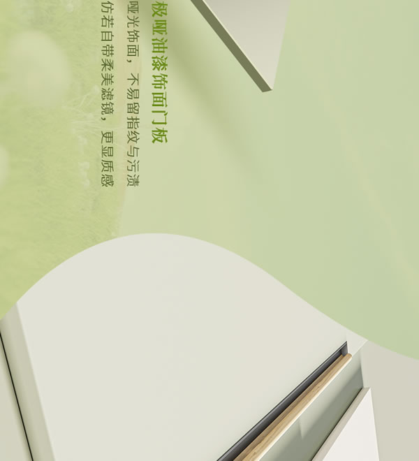全友家居【定制新品丨沐春+】輕簡設計邂逅清新色調(diào)，生活松弛有度