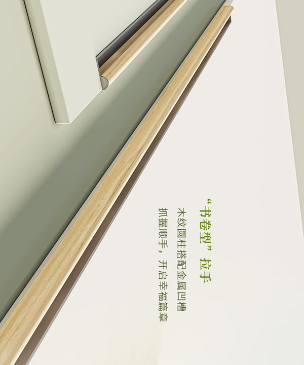 全友家居【定制新品丨沐春+】輕簡設計邂逅清新色調(diào)，生活松弛有度