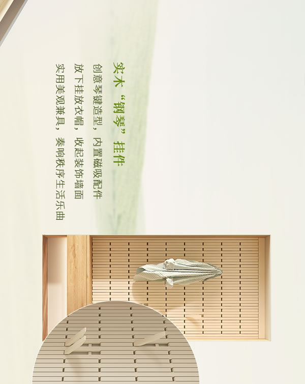 全友家居【定制新品丨沐春+】輕簡設計邂逅清新色調(diào)，生活松弛有度