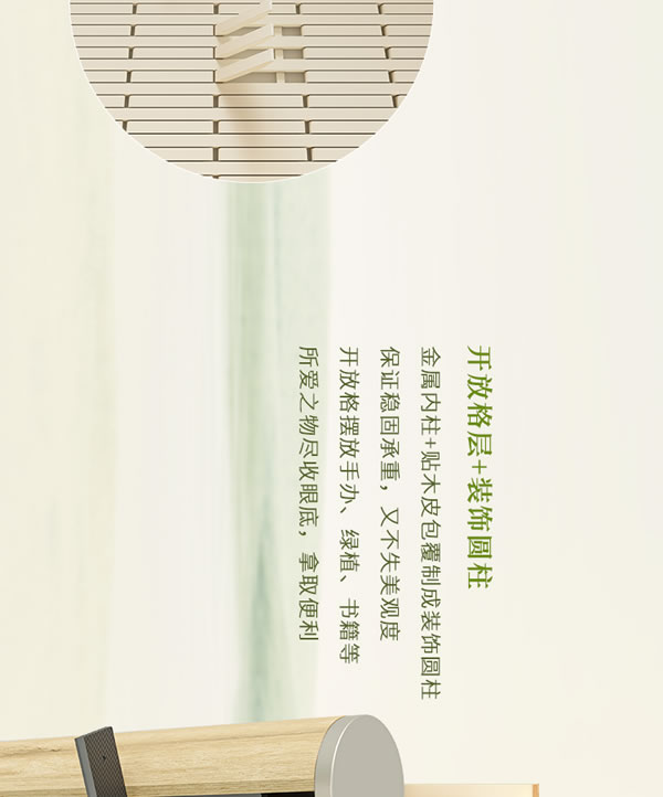 全友家居【定制新品丨沐春+】輕簡設計邂逅清新色調(diào)，生活松弛有度