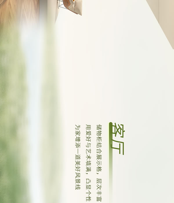 全友家居【定制新品丨沐春+】輕簡設計邂逅清新色調(diào)，生活松弛有度