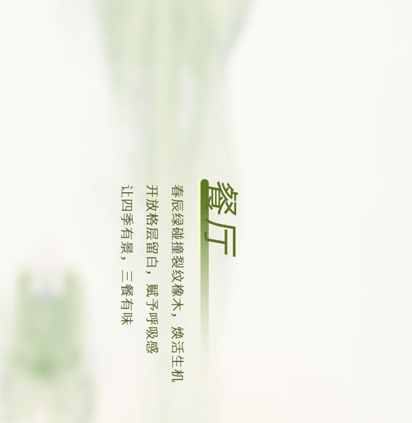 全友家居【定制新品丨沐春+】輕簡設計邂逅清新色調(diào)，生活松弛有度