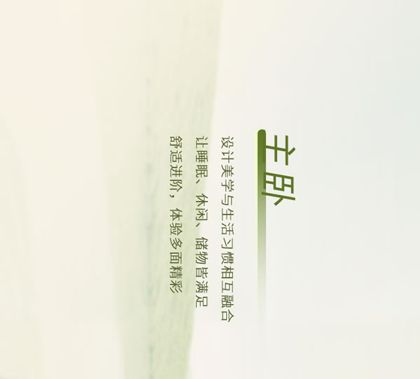 全友家居【定制新品丨沐春+】輕簡設計邂逅清新色調(diào)，生活松弛有度