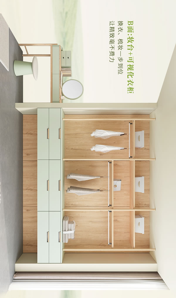 全友家居【定制新品丨沐春+】輕簡設計邂逅清新色調(diào)，生活松弛有度