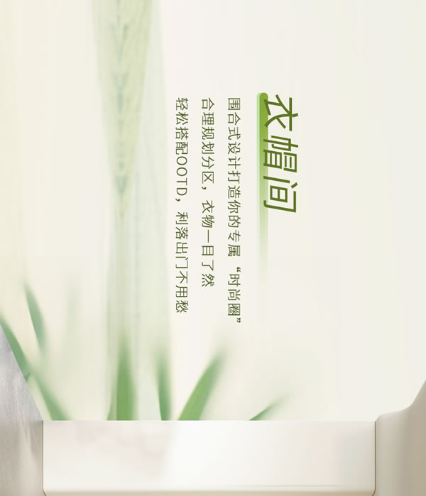 全友家居【定制新品丨沐春+】輕簡設計邂逅清新色調(diào)，生活松弛有度