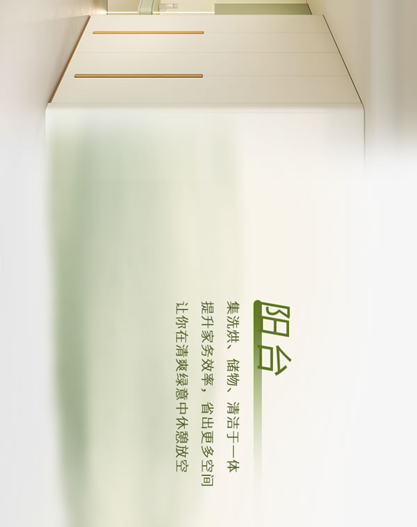 全友家居【定制新品丨沐春+】輕簡設計邂逅清新色調(diào)，生活松弛有度