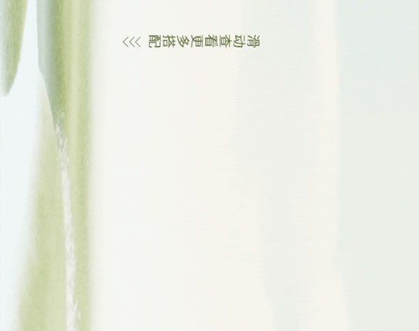 全友家居【定制新品丨沐春+】輕簡設計邂逅清新色調(diào)，生活松弛有度