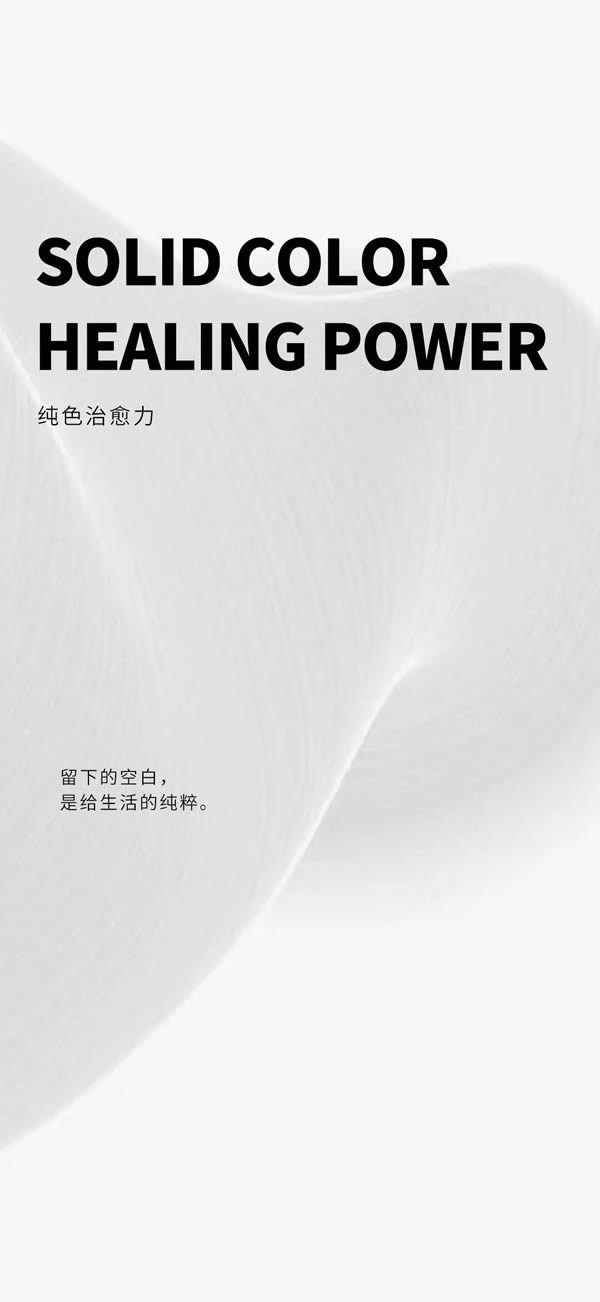 古思諾 | 極簡美學 純粹美好