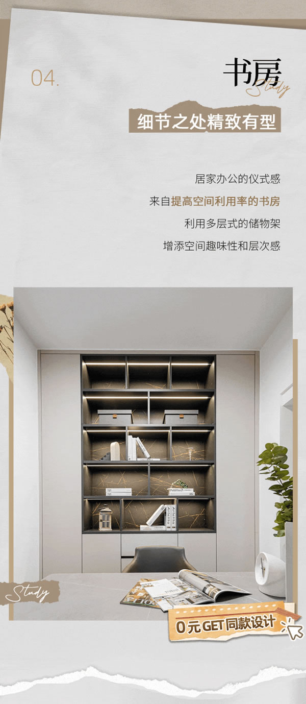 歐鉑麗全屋定制 | 110㎡輕奢三居室，自帶藏不住的溫柔濾鏡