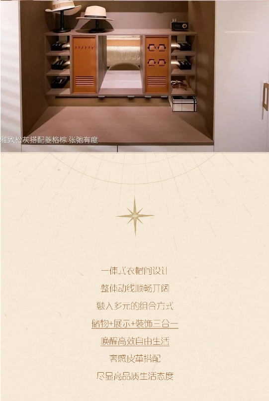 林氏整家定制 | 這樣的整家太太美了?。≌嬗新叫呛拥母杏X！