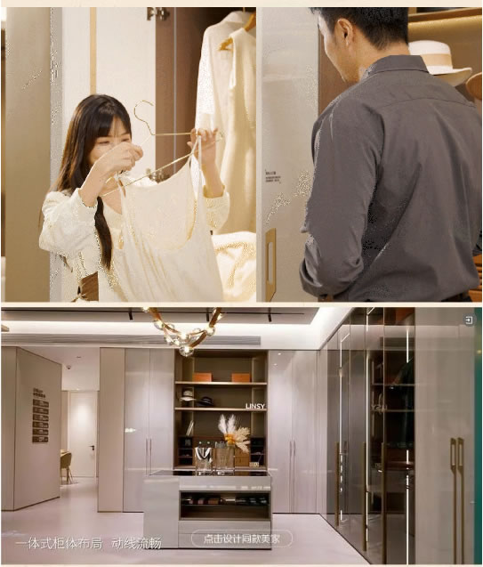 林氏整家定制 | 這樣的整家太太美了！！真有漫步星河的感覺！