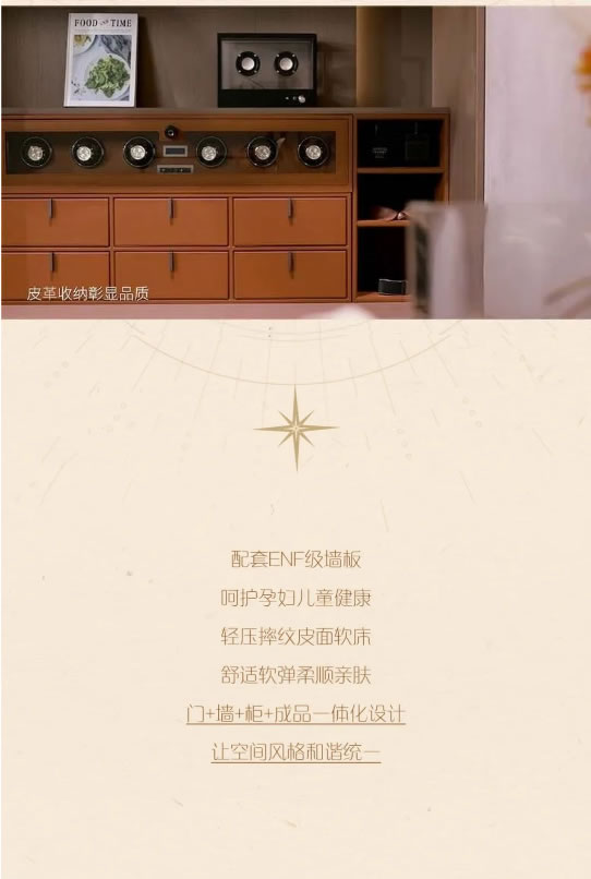 林氏整家定制 | 這樣的整家太太美了?。≌嬗新叫呛拥母杏X！