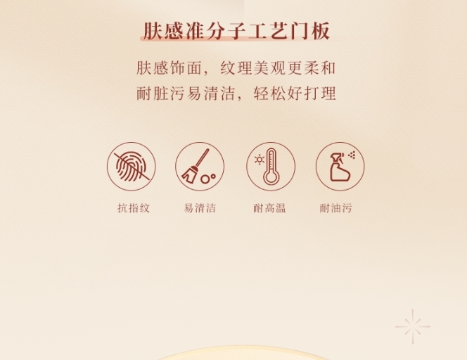 全友全屋定制|【櫥柜新品丨簡愛+】簡約高顏，舒享溫馨“食”光
