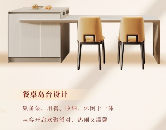 全友全屋定制|【櫥柜新品丨簡愛+】簡約高顏，舒享溫馨“食”光