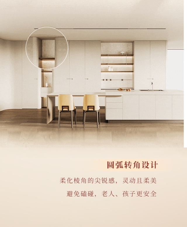 全友全屋定制|【櫥柜新品丨簡愛+】簡約高顏，舒享溫馨“食”光