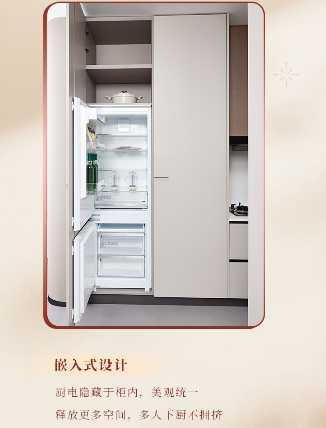 全友全屋定制|【櫥柜新品丨簡愛+】簡約高顏，舒享溫馨“食”光