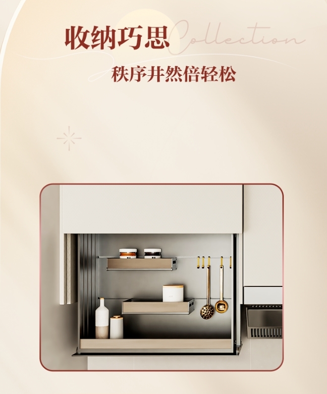 全友全屋定制|【櫥柜新品丨簡愛+】簡約高顏，舒享溫馨“食”光