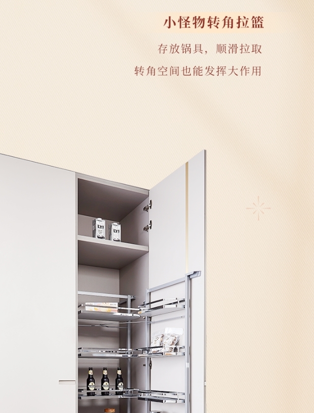 全友全屋定制|【櫥柜新品丨簡愛+】簡約高顏，舒享溫馨“食”光