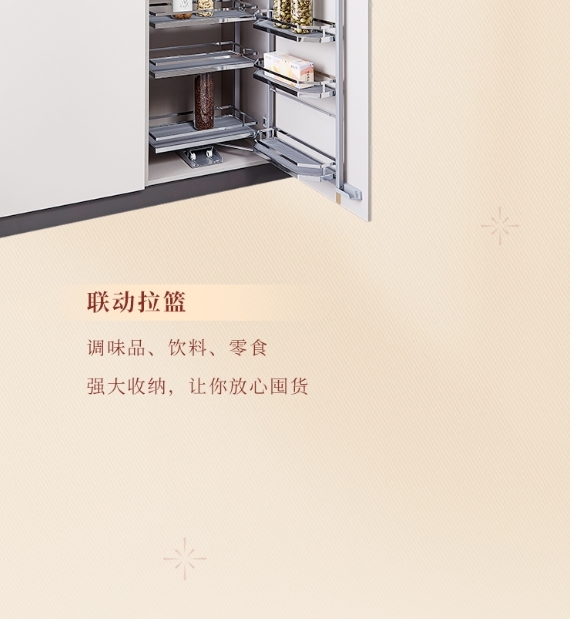 全友全屋定制|【櫥柜新品丨簡愛+】簡約高顏，舒享溫馨“食”光