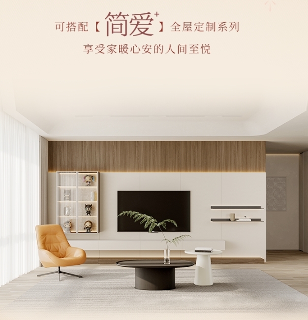 全友全屋定制|【櫥柜新品丨簡愛+】簡約高顏，舒享溫馨“食”光