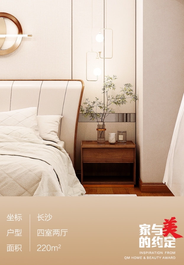 曲美家居·220m2輕奢四居｜這個(gè)客餐廳，絕了~~~