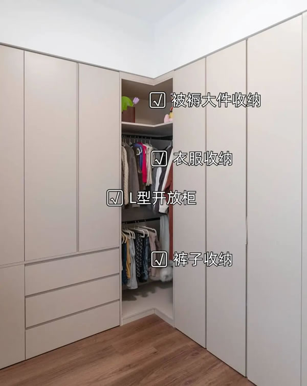 兔寶寶全屋定制|她家的10㎡衣帽間，太好抄了！