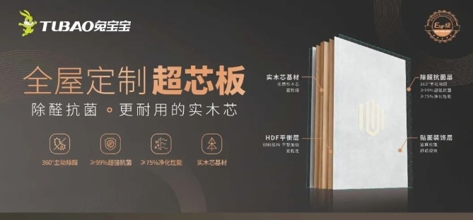 兔寶寶全屋定制|她家的10㎡衣帽間，太好抄了！