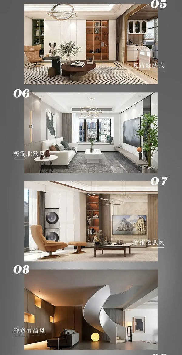 曲美家居·年度家裝風(fēng)格賞析｜家，不用定義只從心意（互動有禮）