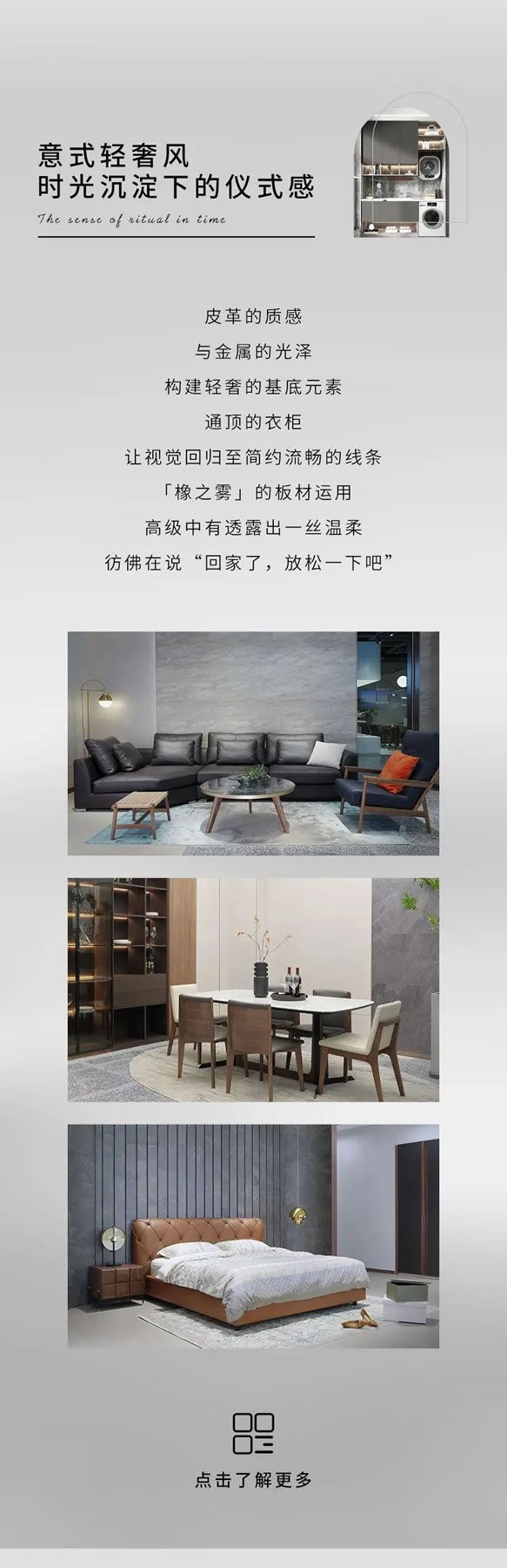 曲美家居·年度家裝風(fēng)格賞析｜家，不用定義只從心意（互動有禮）