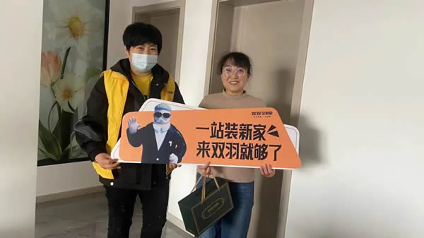 雙羽定制家 | 以心「煥」新︱雙羽免費(fèi)上門除塵保養(yǎng)，新春送暖進(jìn)萬(wàn)家