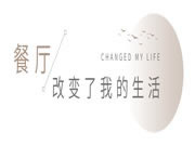 “愛(ài)慘了我的中古風(fēng)小家”—兔寶寶全屋定制實(shí)拍