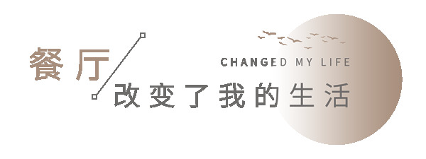 “愛慘了我的中古風(fēng)小家”—兔寶寶全屋定制實拍