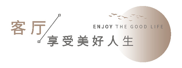 “愛慘了我的中古風(fēng)小家”—兔寶寶全屋定制實拍