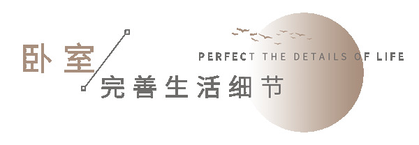 “愛慘了我的中古風(fēng)小家”—兔寶寶全屋定制實拍
