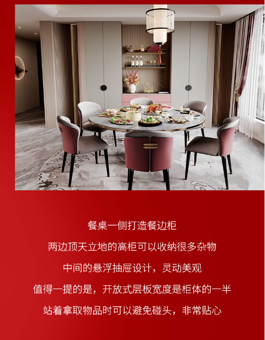 好萊客全屋定制|你可以永遠相信新中式！160㎡潮家春節(jié)被親朋好友夸爆～