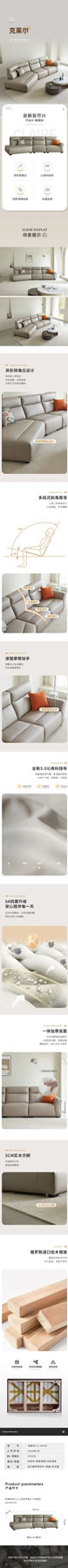 伊戀家居2024新品|【克萊爾】現(xiàn)代簡(jiǎn)約異形轉(zhuǎn)角沙發(fā)，坐躺皆盡興