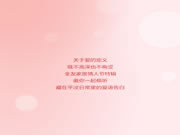 全友全屋定制·新品合集丨解鎖愛的心動(dòng)密語(yǔ)