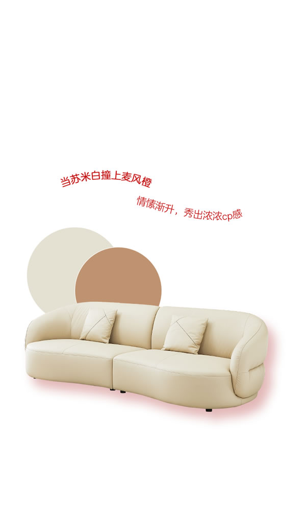 全友全屋定制·新品合集丨解鎖愛(ài)的心動(dòng)密語(yǔ)