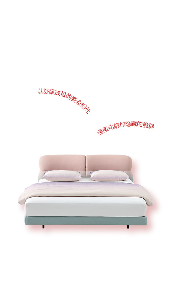 全友全屋定制·新品合集丨解鎖愛(ài)的心動(dòng)密語(yǔ)