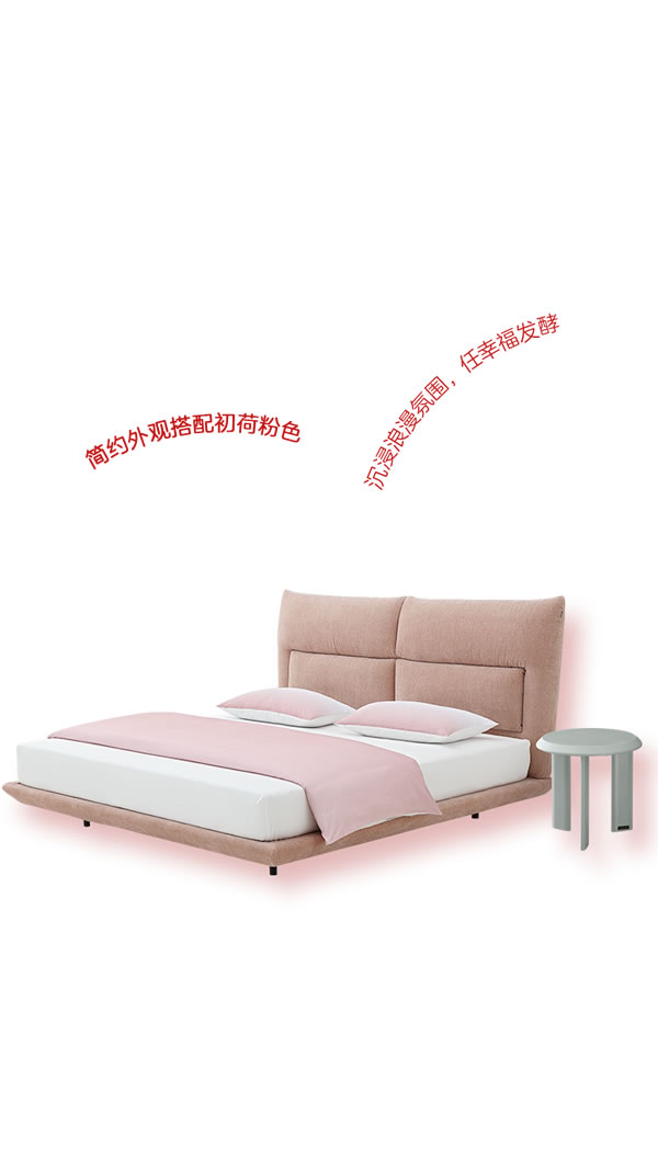全友全屋定制·新品合集丨解鎖愛(ài)的心動(dòng)密語(yǔ)