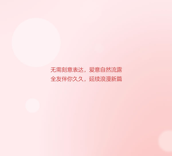 全友全屋定制·新品合集丨解鎖愛(ài)的心動(dòng)密語(yǔ)