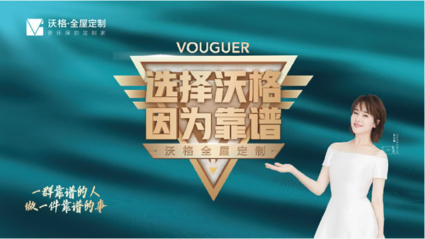 實(shí)力出圈！沃格攜手中國高鐵＆CCTV＆華夏航空，持續(xù)引爆品牌聲量！